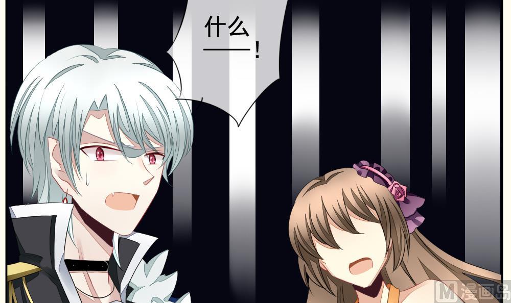 拂晓的花嫁韩漫全集-第095话 杀意 1无删减无遮挡章节图片 