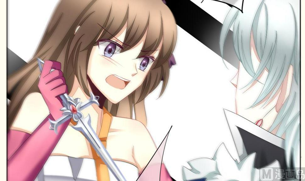 拂晓的花嫁韩漫全集-第095话 杀意 1无删减无遮挡章节图片 