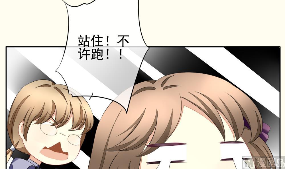 拂晓的花嫁韩漫全集-第095话 杀意 1无删减无遮挡章节图片 