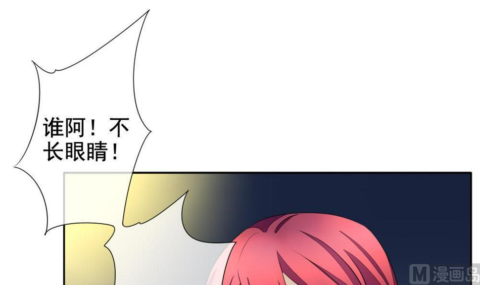 拂晓的花嫁韩漫全集-第096话 杀意 2无删减无遮挡章节图片 