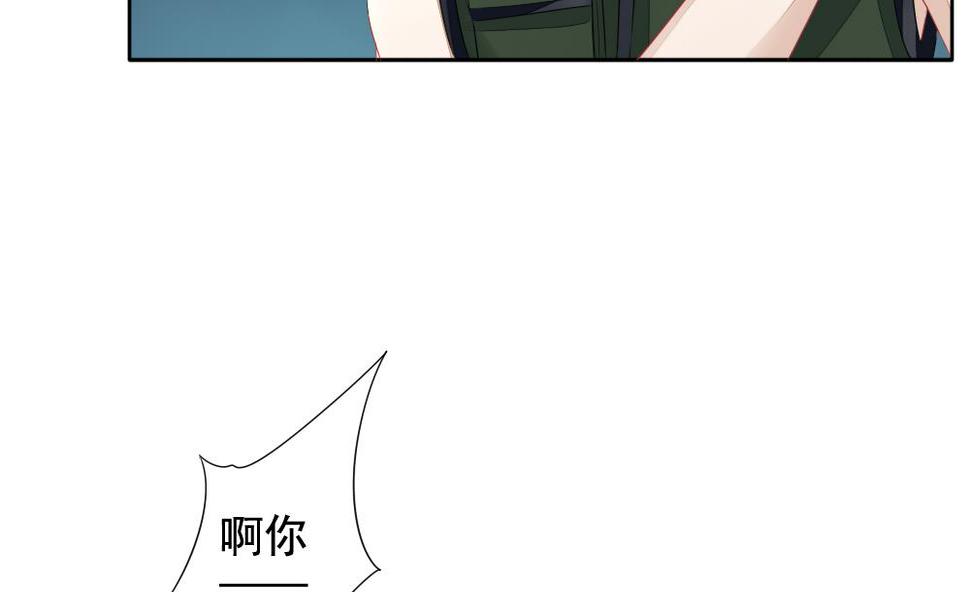 拂晓的花嫁韩漫全集-第096话 杀意 2无删减无遮挡章节图片 