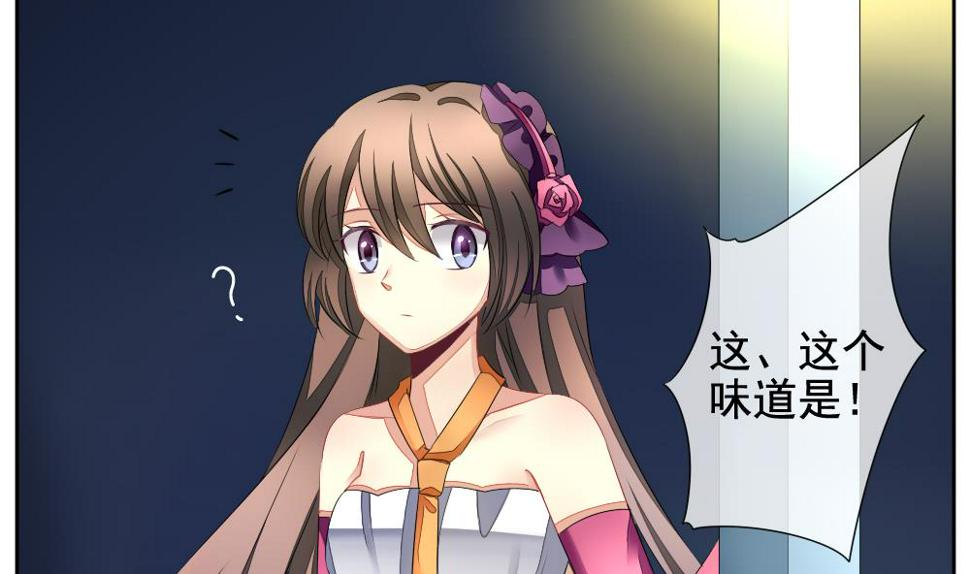 拂晓的花嫁韩漫全集-第096话 杀意 2无删减无遮挡章节图片 