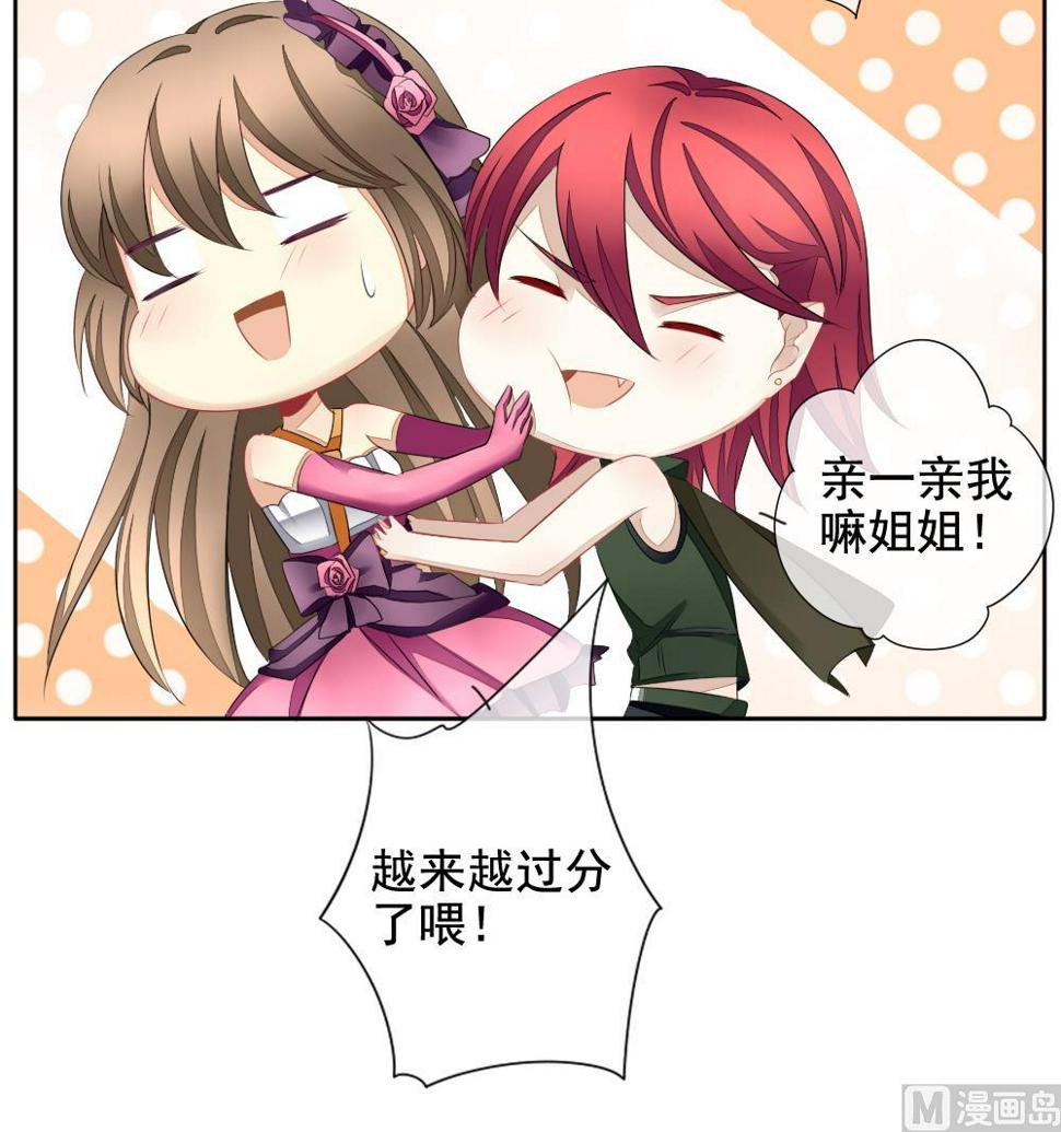 拂晓的花嫁韩漫全集-第096话 杀意 2无删减无遮挡章节图片 