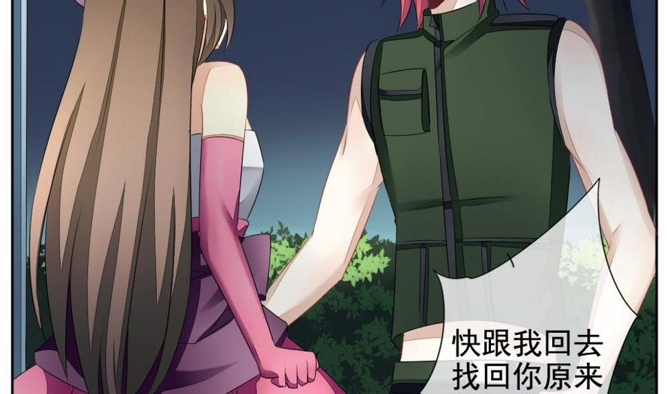 拂晓的花嫁韩漫全集-第096话 杀意 2无删减无遮挡章节图片 