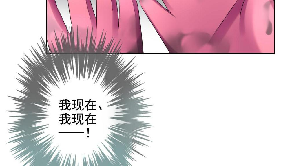 拂晓的花嫁韩漫全集-第096话 杀意 2无删减无遮挡章节图片 