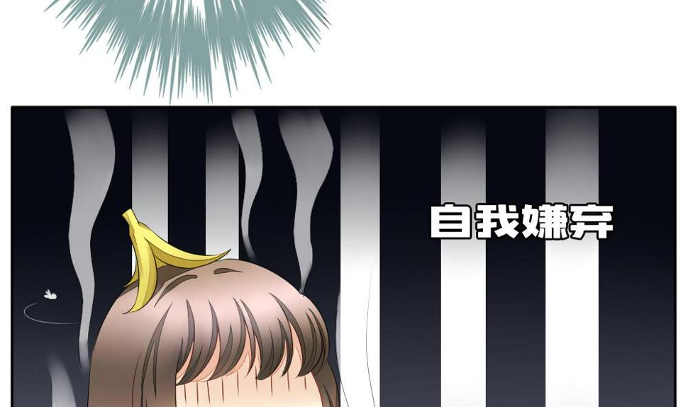 拂晓的花嫁韩漫全集-第096话 杀意 2无删减无遮挡章节图片 