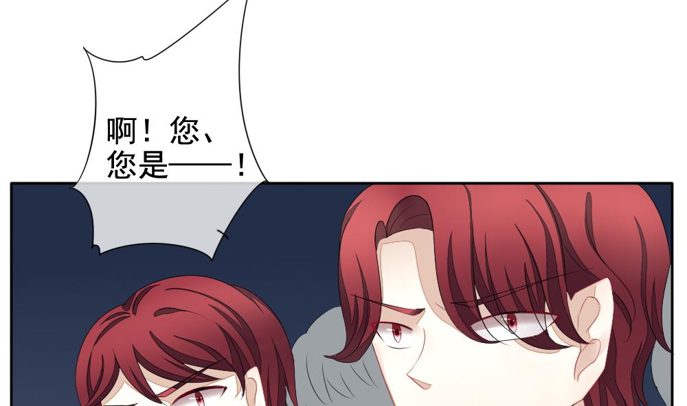 拂晓的花嫁韩漫全集-第096话 杀意 2无删减无遮挡章节图片 