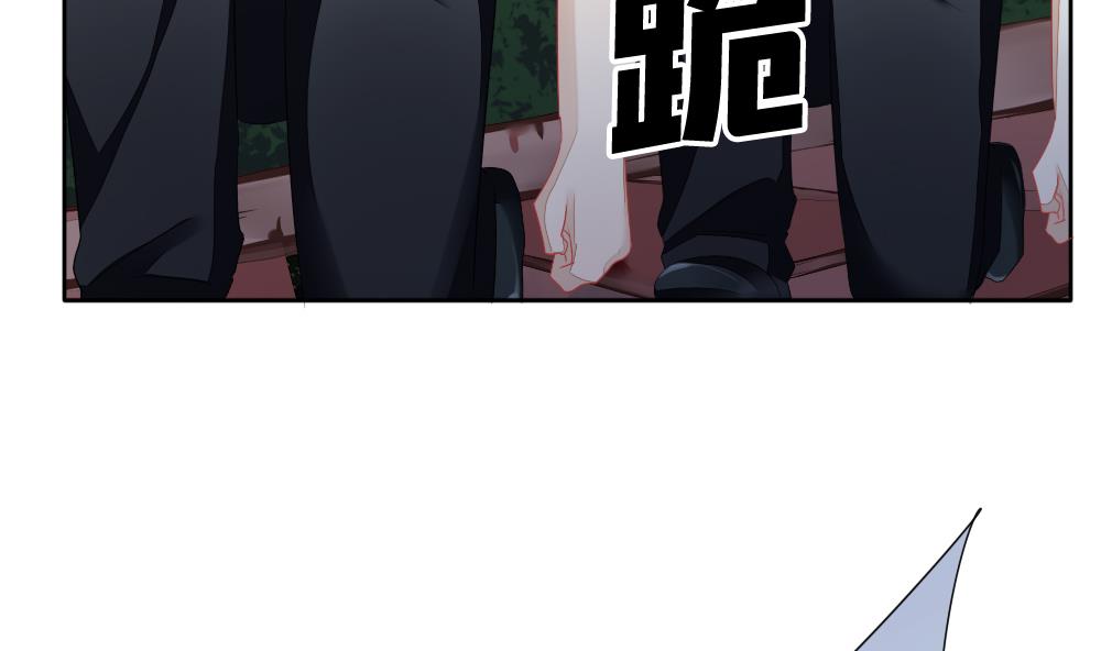 拂晓的花嫁韩漫全集-第096话 杀意 2无删减无遮挡章节图片 