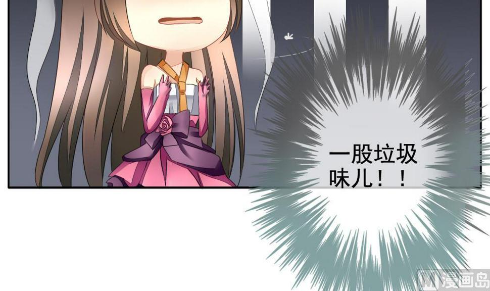 拂晓的花嫁韩漫全集-第096话 杀意 2无删减无遮挡章节图片 
