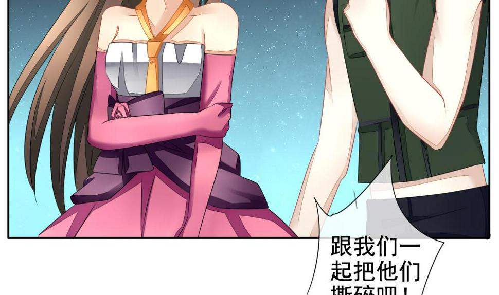 拂晓的花嫁韩漫全集-第098话 杀意 4无删减无遮挡章节图片 
