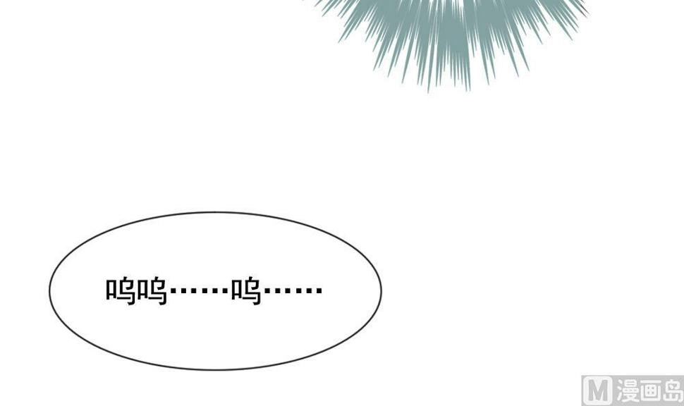 拂晓的花嫁韩漫全集-第098话 杀意 4无删减无遮挡章节图片 
