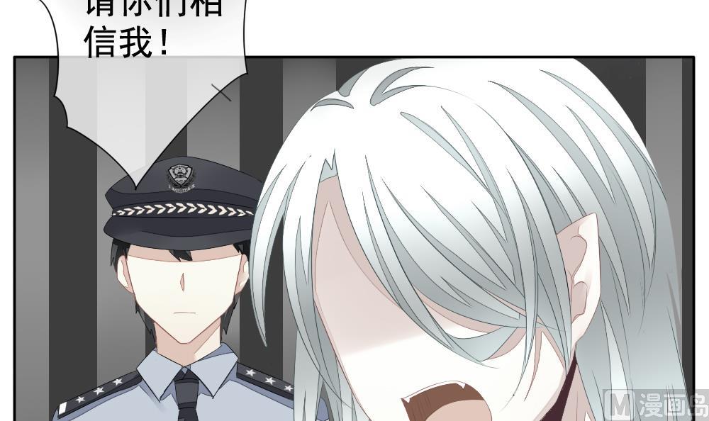 拂晓的花嫁韩漫全集-第098话 杀意 4无删减无遮挡章节图片 