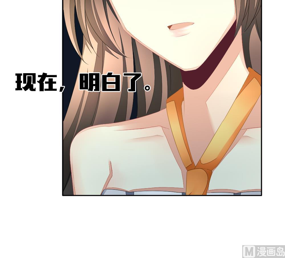 拂晓的花嫁韩漫全集-第098话 杀意 4无删减无遮挡章节图片 