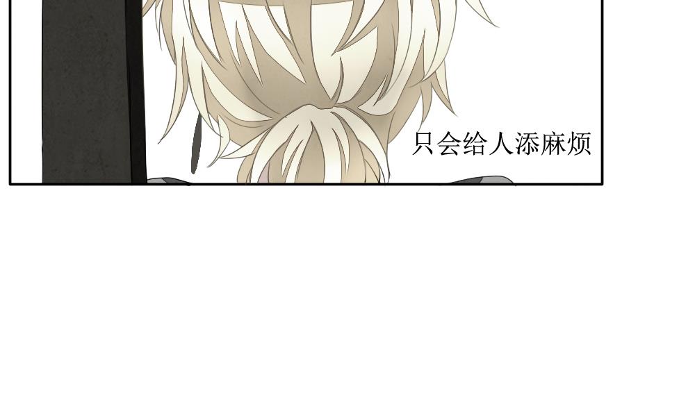 拂晓的花嫁韩漫全集-第098话 杀意 4无删减无遮挡章节图片 