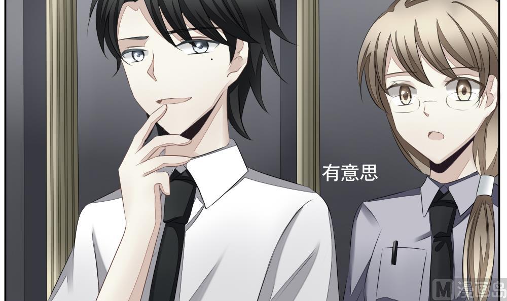 拂晓的花嫁韩漫全集-第098话 杀意 4无删减无遮挡章节图片 