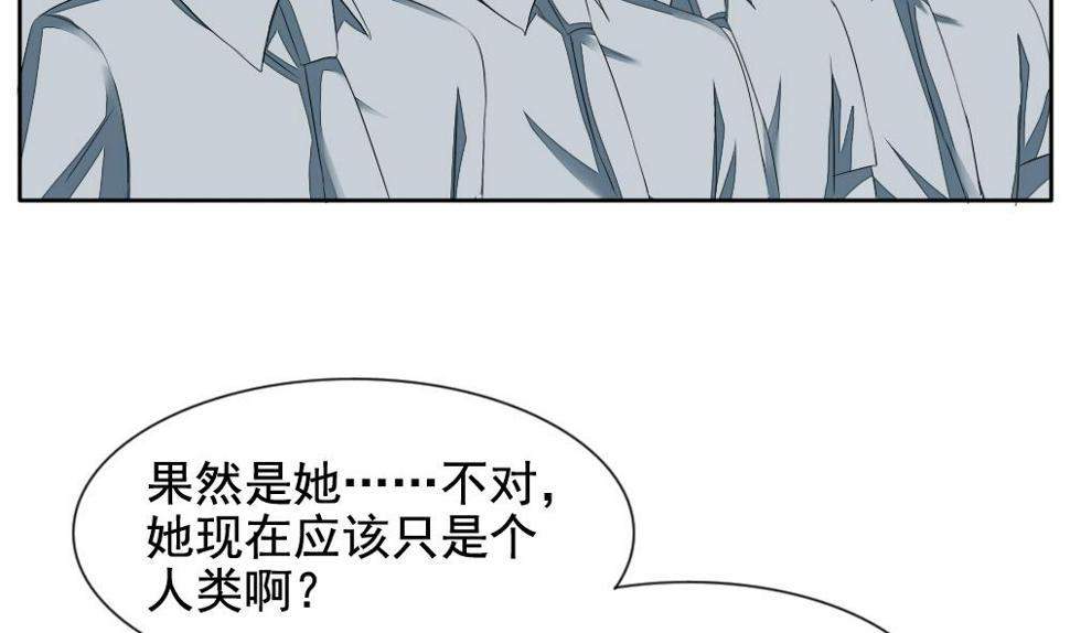 拂晓的花嫁韩漫全集-第102话 杀意 8无删减无遮挡章节图片 