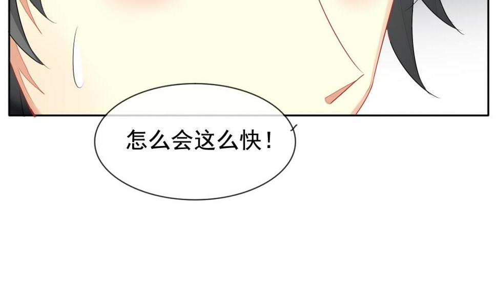 拂晓的花嫁韩漫全集-第102话 杀意 8无删减无遮挡章节图片 