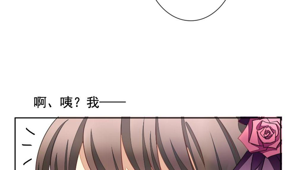 拂晓的花嫁韩漫全集-第102话 杀意 8无删减无遮挡章节图片 