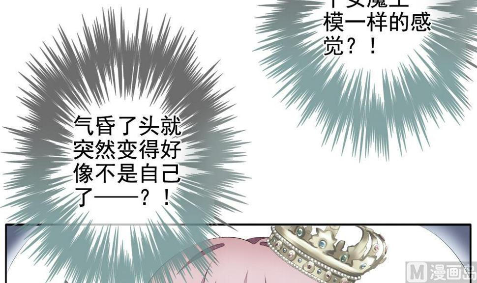 拂晓的花嫁韩漫全集-第102话 杀意 8无删减无遮挡章节图片 