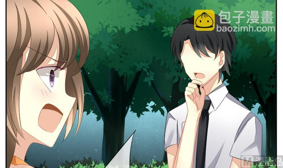 拂晓的花嫁韩漫全集-第102话 杀意 8无删减无遮挡章节图片 