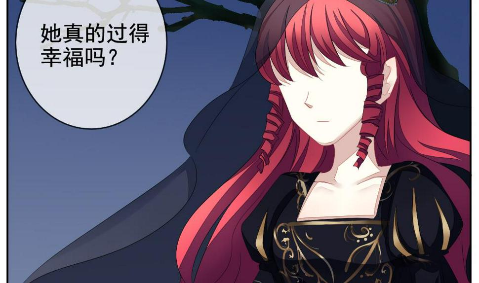 拂晓的花嫁韩漫全集-第102话 杀意 8无删减无遮挡章节图片 