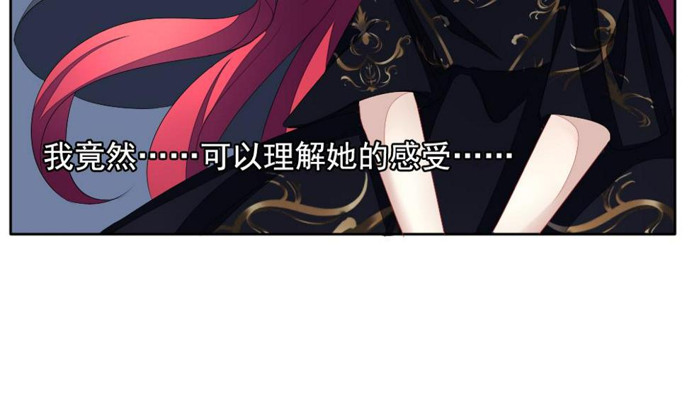 拂晓的花嫁韩漫全集-第102话 杀意 8无删减无遮挡章节图片 