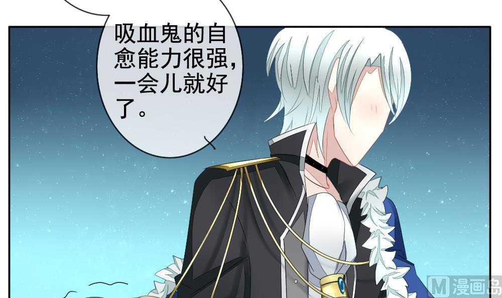 拂晓的花嫁韩漫全集-第102话 杀意 8无删减无遮挡章节图片 