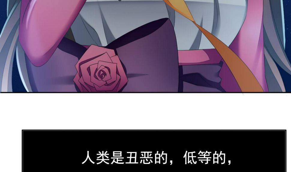 拂晓的花嫁韩漫全集-第102话 杀意 8无删减无遮挡章节图片 