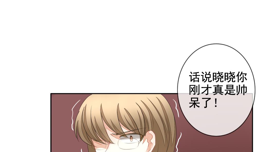 拂晓的花嫁韩漫全集-第102话 杀意 8无删减无遮挡章节图片 