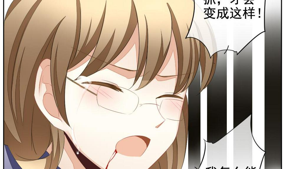 拂晓的花嫁韩漫全集-第103话 杀意 9无删减无遮挡章节图片 