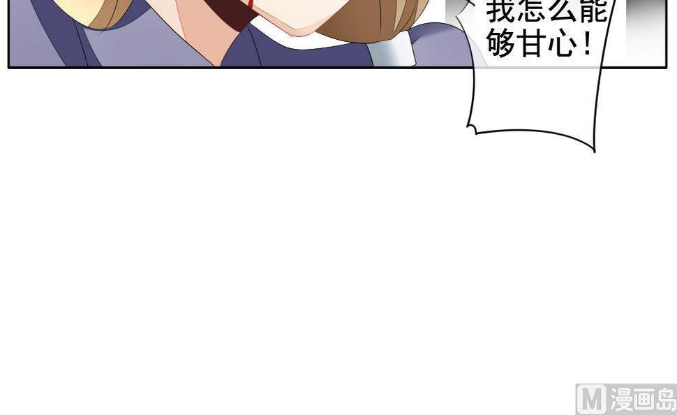拂晓的花嫁韩漫全集-第103话 杀意 9无删减无遮挡章节图片 