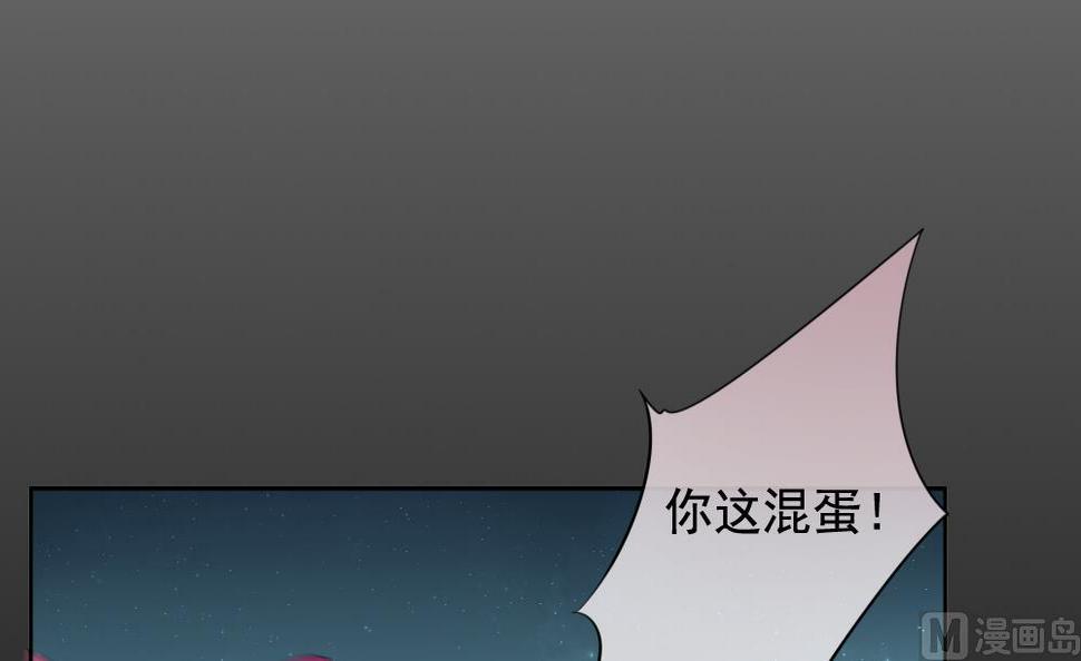拂晓的花嫁韩漫全集-第103话 杀意 9无删减无遮挡章节图片 