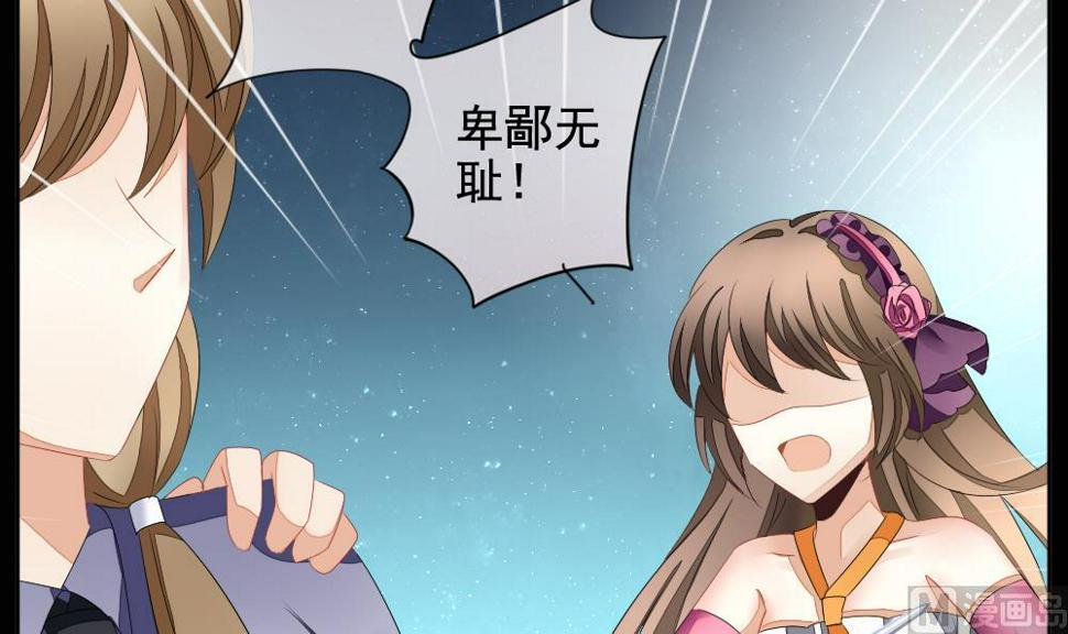 拂晓的花嫁韩漫全集-第103话 杀意 9无删减无遮挡章节图片 