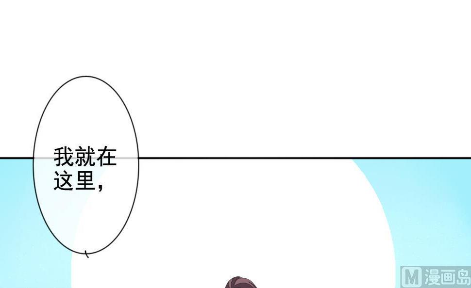 拂晓的花嫁韩漫全集-第103话 杀意 9无删减无遮挡章节图片 