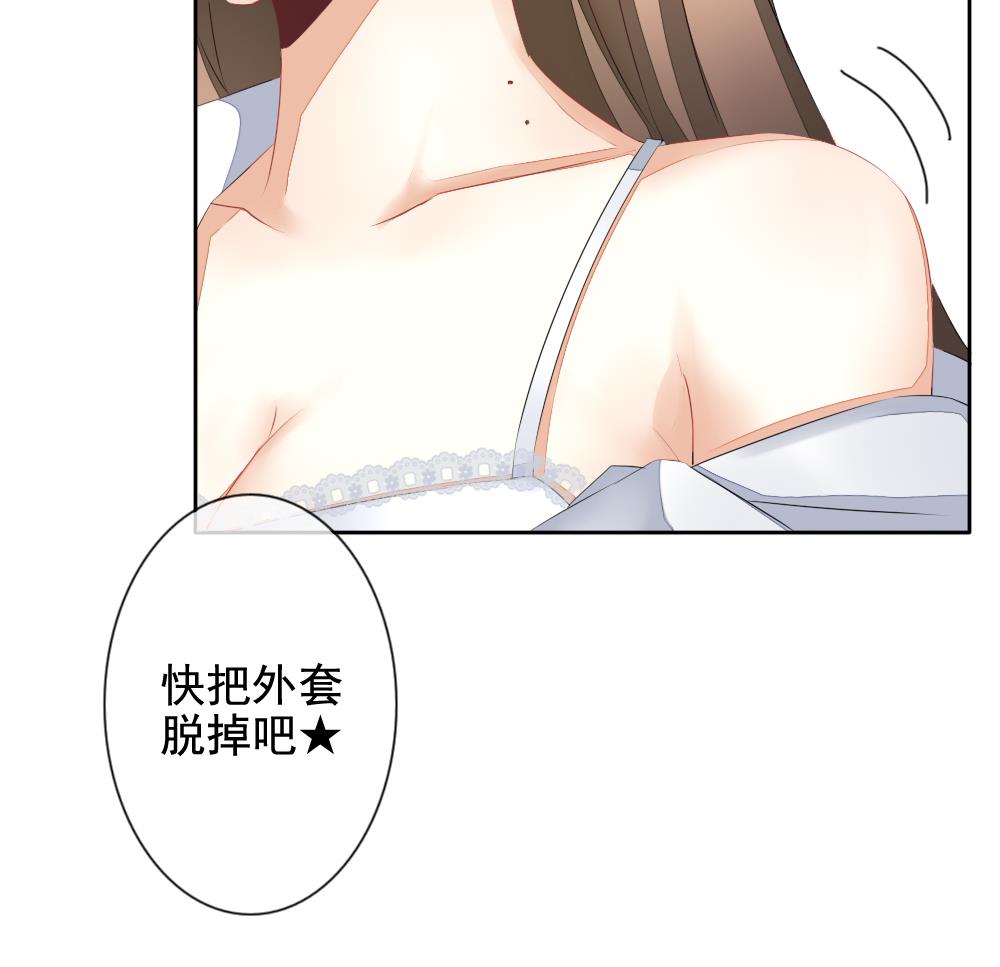 拂晓的花嫁韩漫全集-第103话 杀意 9无删减无遮挡章节图片 