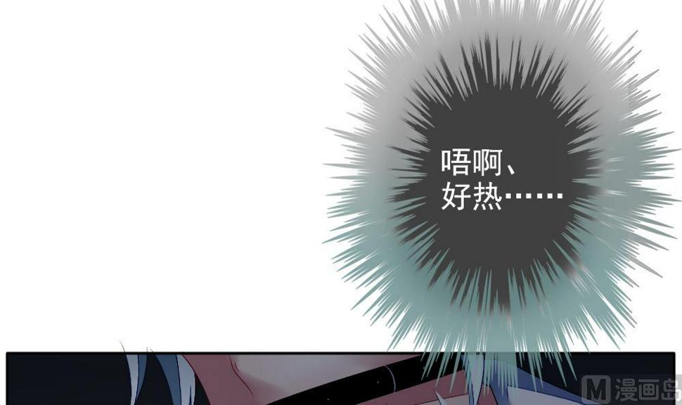 拂晓的花嫁韩漫全集-第105话 甜美的毒药 2无删减无遮挡章节图片 
