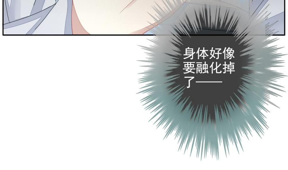 拂晓的花嫁韩漫全集-第105话 甜美的毒药 2无删减无遮挡章节图片 