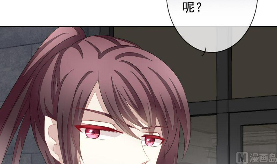拂晓的花嫁韩漫全集-第105话 甜美的毒药 2无删减无遮挡章节图片 