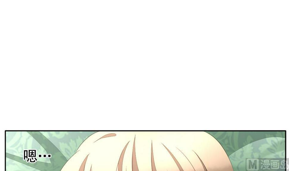 拂晓的花嫁韩漫全集-第105话 甜美的毒药 2无删减无遮挡章节图片 
