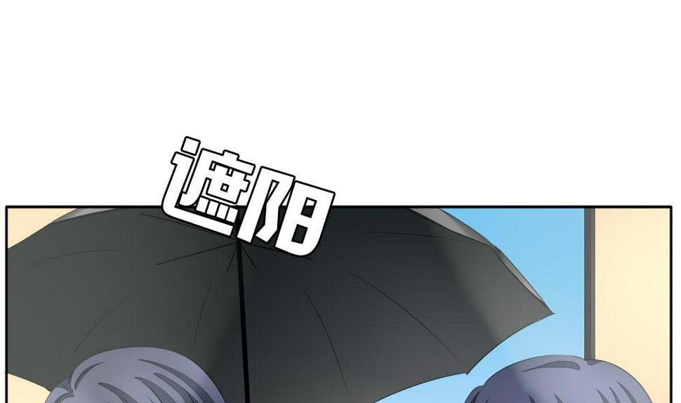 拂晓的花嫁韩漫全集-第105话 甜美的毒药 2无删减无遮挡章节图片 