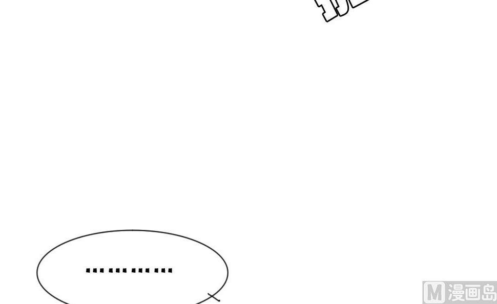 拂晓的花嫁韩漫全集-第105话 甜美的毒药 2无删减无遮挡章节图片 