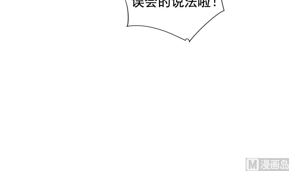 拂晓的花嫁韩漫全集-第105话 甜美的毒药 2无删减无遮挡章节图片 