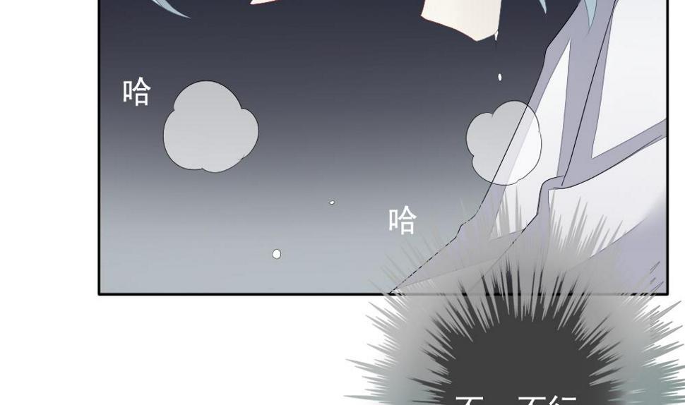 拂晓的花嫁韩漫全集-第105话 甜美的毒药 2无删减无遮挡章节图片 