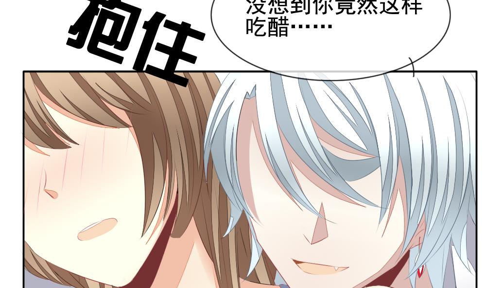 拂晓的花嫁韩漫全集-第105话 甜美的毒药 2无删减无遮挡章节图片 