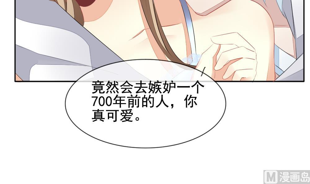 拂晓的花嫁韩漫全集-第105话 甜美的毒药 2无删减无遮挡章节图片 