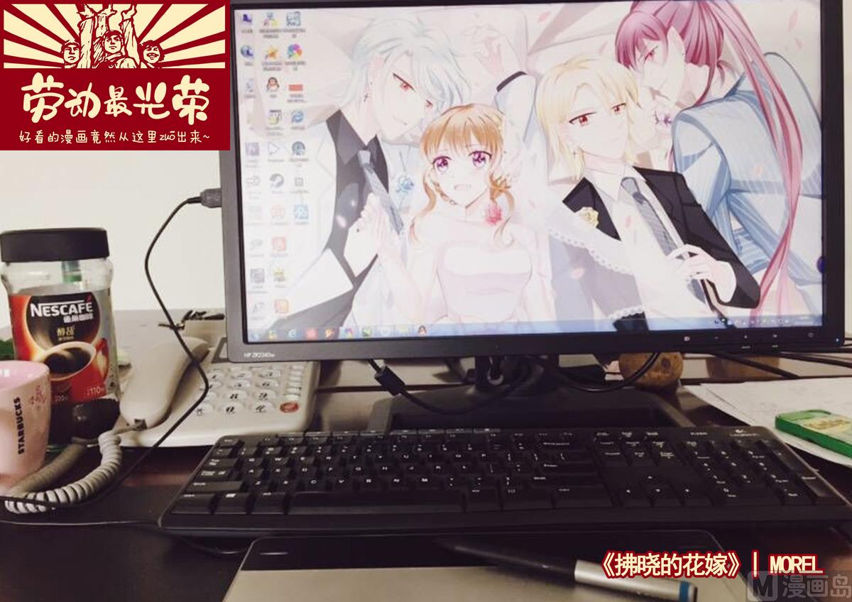拂晓的花嫁韩漫全集-第105话 甜美的毒药 2无删减无遮挡章节图片 