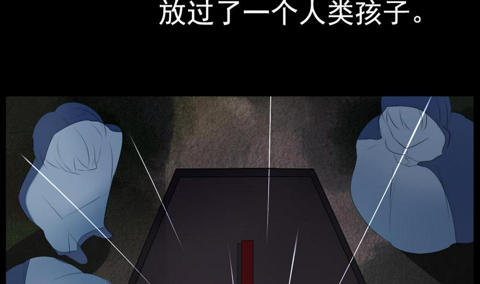 拂晓的花嫁韩漫全集-第106话 甜美的毒药 3无删减无遮挡章节图片 