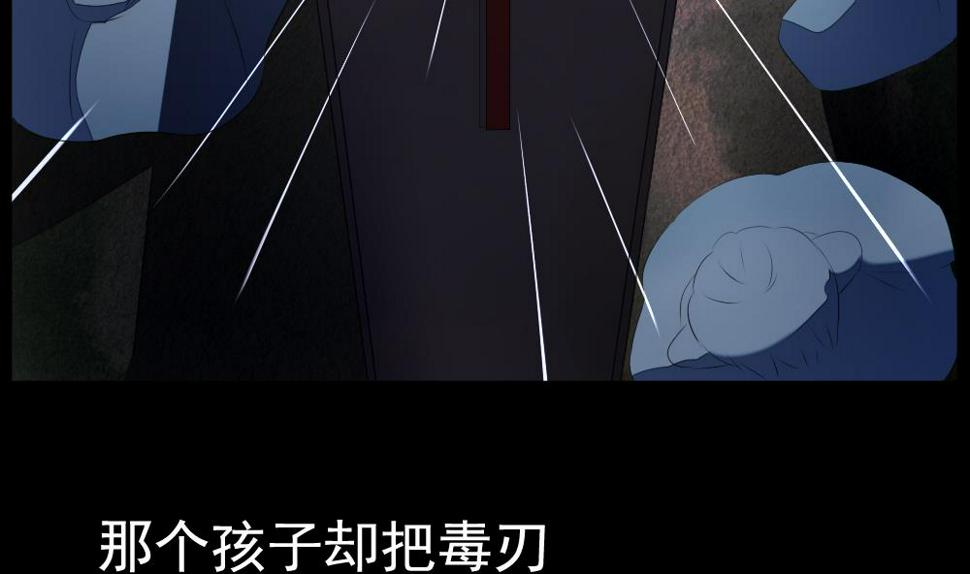 拂晓的花嫁韩漫全集-第106话 甜美的毒药 3无删减无遮挡章节图片 