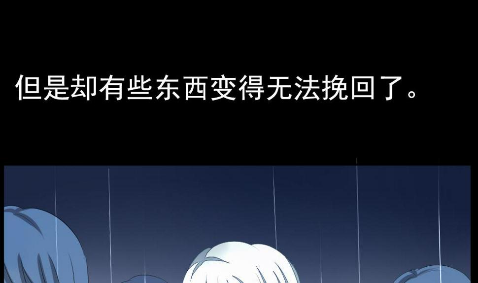 拂晓的花嫁韩漫全集-第106话 甜美的毒药 3无删减无遮挡章节图片 