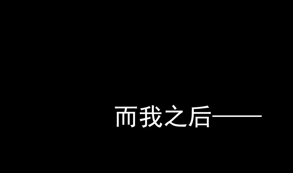拂晓的花嫁韩漫全集-第106话 甜美的毒药 3无删减无遮挡章节图片 